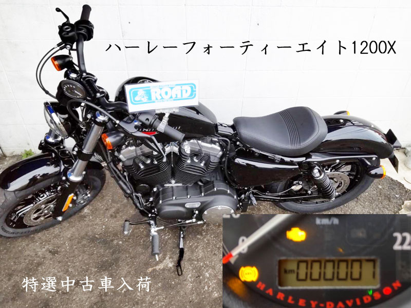 特選中古バイク入荷